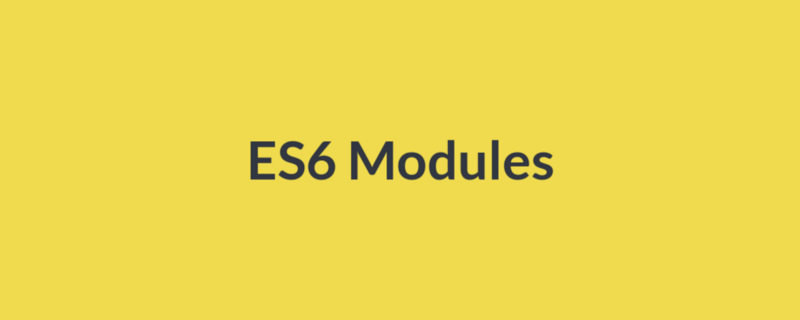 es6模塊是什么原理