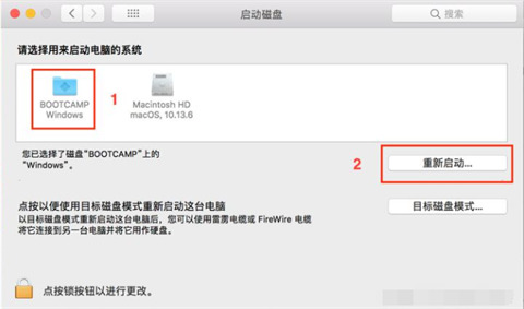 蘋(píng)果電腦系統(tǒng)怎么切換windows系統(tǒng) mac怎么切換windows