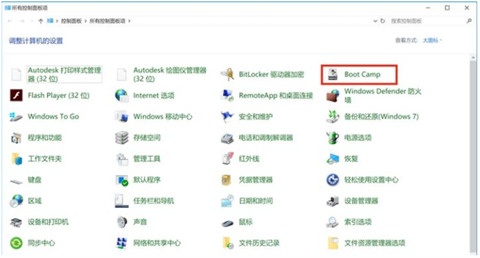 蘋(píng)果電腦系統(tǒng)怎么切換windows系統(tǒng) mac怎么切換windows
