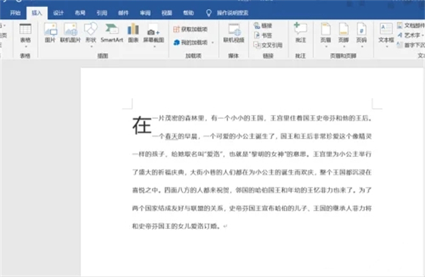 首字下沉2行怎么設(shè)置 首字下沉2行的設(shè)置方法