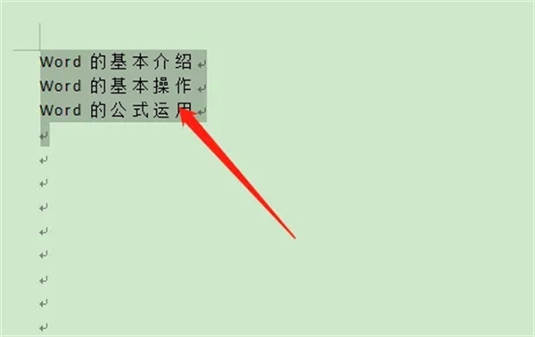 項(xiàng)目符號(hào)在哪里設(shè)置 項(xiàng)目符號(hào)的設(shè)置方法