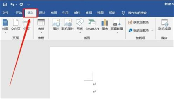 頁眉怎么設(shè)置 word頁眉的設(shè)置方法教程