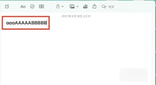蘋(píng)果電腦大寫(xiě)鍵盤(pán)怎么開(kāi) 蘋(píng)果電腦怎么切換大小寫(xiě)