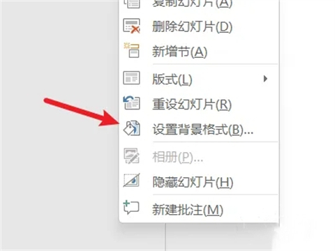 ppt怎么設(shè)置背景圖片 ppt中設(shè)置圖片為背景的方法介紹