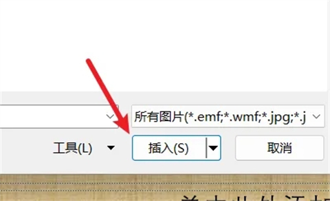 ppt怎么設(shè)置背景圖片 ppt中設(shè)置圖片為背景的方法介紹