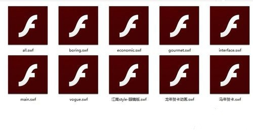 swf用什么軟件能打開 電腦怎么打開swf格式文件