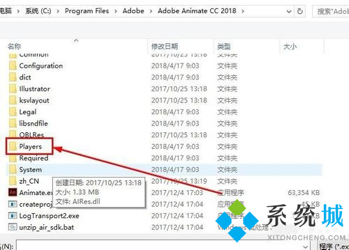 swf用什么軟件能打開 電腦怎么打開swf格式文件