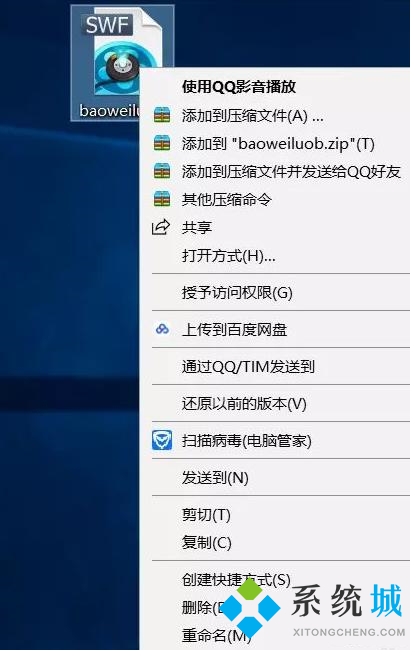 swf用什么軟件能打開 電腦怎么打開swf格式文件