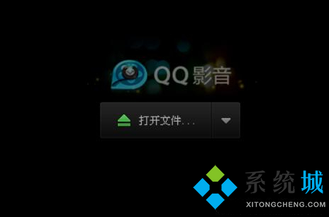 swf用什么軟件能打開 電腦怎么打開swf格式文件