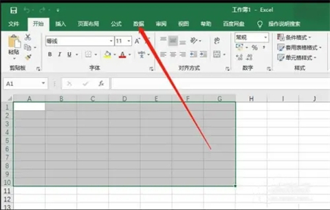 數(shù)據(jù)有效性怎么設(shè)置 excel數(shù)據(jù)有效性的設(shè)置方法