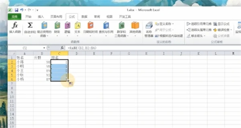 rank函數(shù)怎么用 excel中rank函數(shù)的使用方法