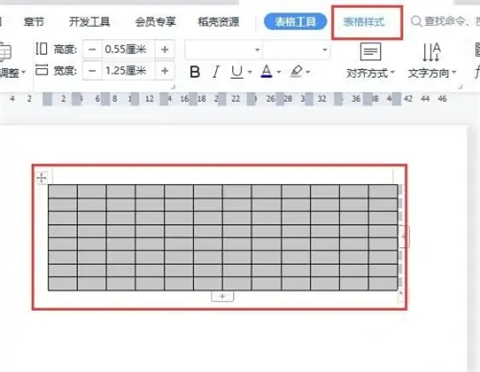 表格樣式在哪里設(shè)置 excel和wps表格樣式的設(shè)置方法介紹