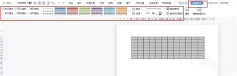 表格樣式在哪里設(shè)置 excel和wps表格樣式的設(shè)置方法介紹
