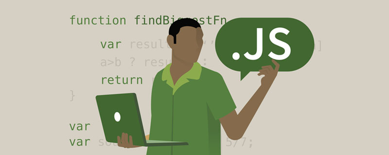 簡單了解JavaScript閉包