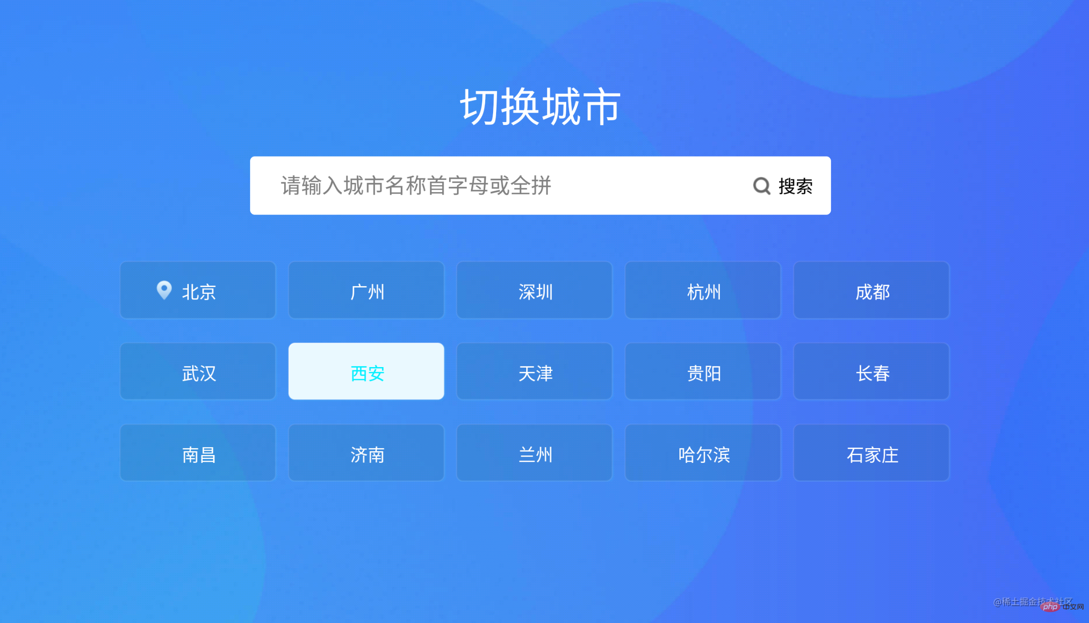 一文詳解Vue+flex布局實(shí)現(xiàn)TV端城市列表