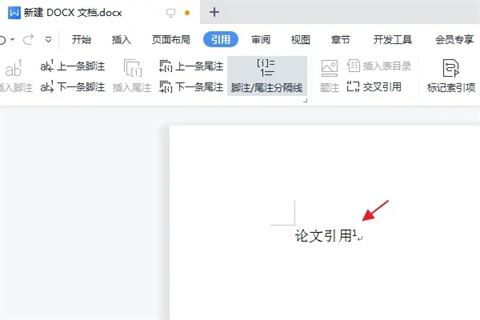 論文引用怎么標(biāo)注[1] 論文引用的文獻(xiàn)的標(biāo)注方法