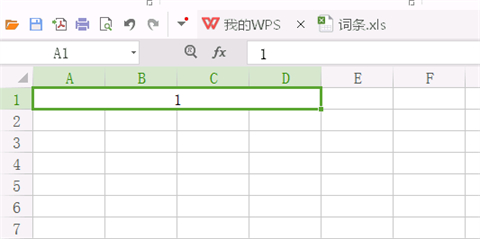 合并單元格怎么弄 excel合并單元格的操作方法