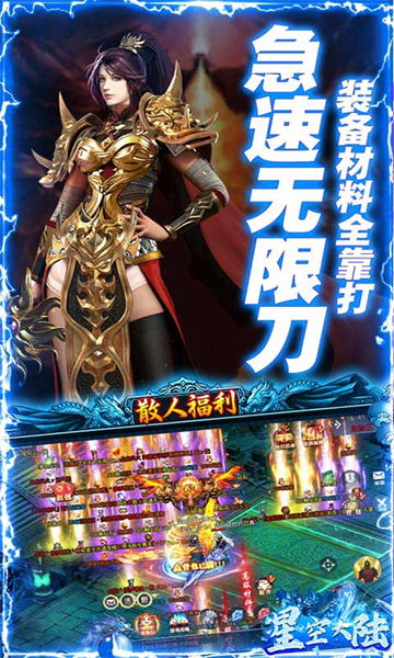 哪些傳奇類游戲好玩 裝備帶技能的復(fù)古打金傳奇手游排行榜