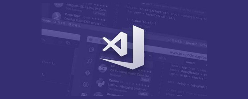 2023年最新最全的VScode插件推薦