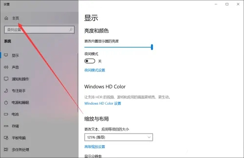 聯(lián)想電腦管家在哪 聯(lián)想電腦管家怎么打開