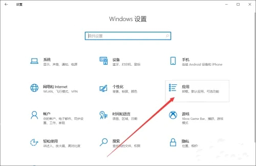 聯(lián)想電腦管家在哪 聯(lián)想電腦管家怎么打開