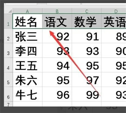 excel如何設(shè)置下拉篩選 excel設(shè)置下拉篩選的操作步驟
