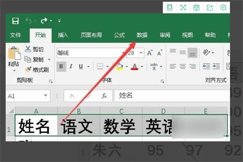 excel如何設(shè)置下拉篩選 excel設(shè)置下拉篩選的操作步驟