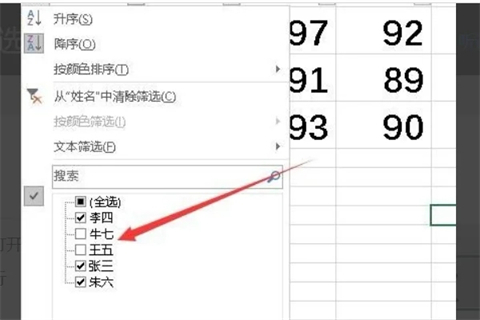 excel如何設(shè)置下拉篩選 excel設(shè)置下拉篩選的操作步驟