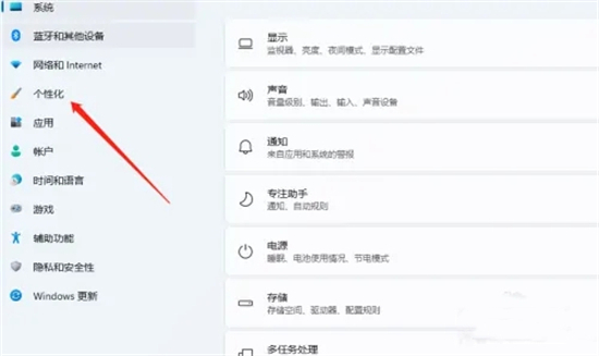 電腦微信圖標(biāo)不見了怎么辦 電腦微信圖標(biāo)隱藏了怎么弄出來