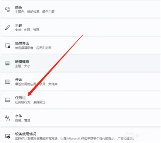 電腦微信圖標(biāo)不見了怎么辦 電腦微信圖標(biāo)隱藏了怎么弄出來