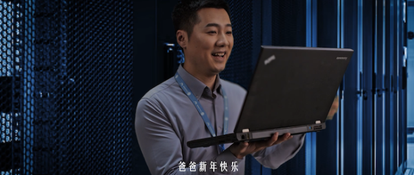 兔年新春的快樂，移動云來守護