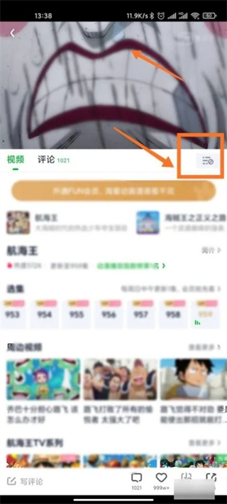 愛奇藝的彈幕開關(guān)在哪里 愛奇藝如何開啟和關(guān)閉彈幕