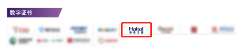 7+16！海泰方圓實力上榜2022中國網(wǎng)絡安全行業(yè)全景冊！