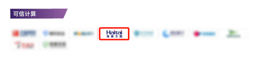 7+16！海泰方圓實力上榜2022中國網(wǎng)絡安全行業(yè)全景冊！