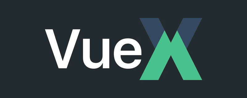 淺析集中式狀態(tài)管理Vuex的使用方法