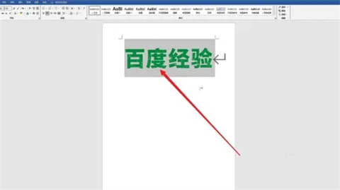 段落首行縮進(jìn)兩個字符怎么設(shè)置 word段落首行縮進(jìn)兩個字符的設(shè)置方法