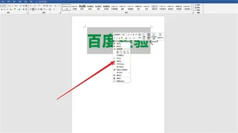 段落首行縮進(jìn)兩個字符怎么設(shè)置 word段落首行縮進(jìn)兩個字符的設(shè)置方法