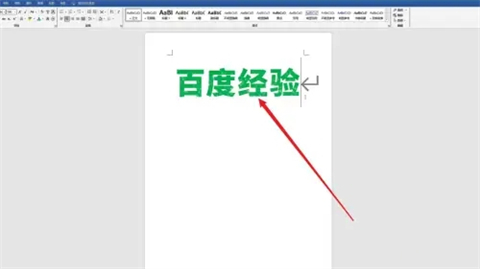 段落首行縮進(jìn)兩個字符怎么設(shè)置 word段落首行縮進(jìn)兩個字符的設(shè)置方法