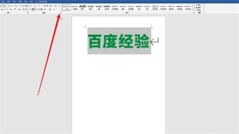 段落首行縮進(jìn)兩個字符怎么設(shè)置 word段落首行縮進(jìn)兩個字符的設(shè)置方法