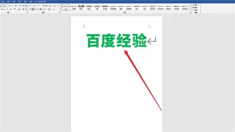段落首行縮進(jìn)兩個字符怎么設(shè)置 word段落首行縮進(jìn)兩個字符的設(shè)置方法