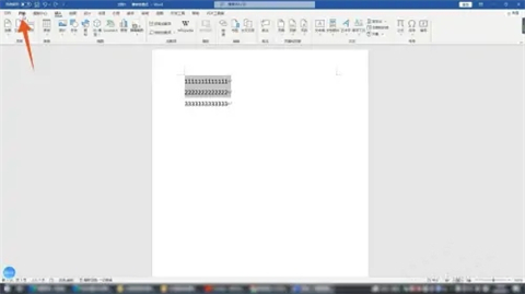 文本效果怎么設(shè)置 word文檔文本效果設(shè)置方法