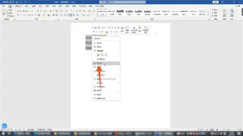 文本效果怎么設(shè)置 word文檔文本效果設(shè)置方法