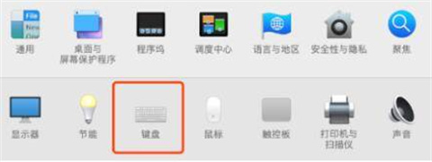 蘋果電腦如何截屏 mac電腦截屏方法介紹