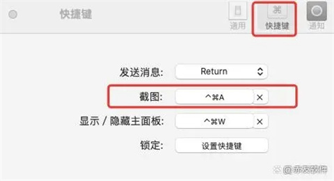 蘋果電腦如何截屏 mac電腦截屏方法介紹