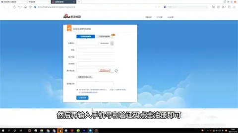 電子郵件地址怎么注冊(cè) 電子郵件地址注冊(cè)步驟