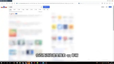 電子郵件地址怎么注冊(cè) 電子郵件地址注冊(cè)步驟