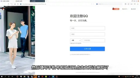 電子郵件地址怎么注冊(cè) 電子郵件地址注冊(cè)步驟
