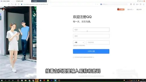 電子郵件地址怎么注冊(cè) 電子郵件地址注冊(cè)步驟