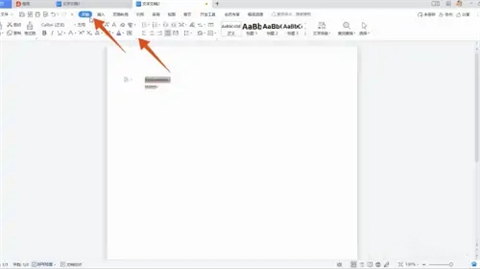 word字符間距怎么設(shè)置 word字符間距的設(shè)置方法介紹