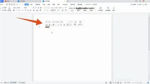 word字符間距怎么設(shè)置 word字符間距的設(shè)置方法介紹